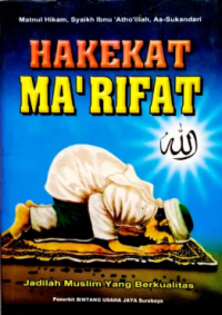 Image of HAKEKAT MA'RIFAT
