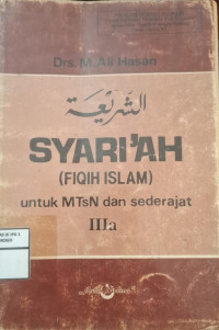 Image of SYARI'AH (FIQIH ISLAM ) UNTUK Mts N DAN SEDERAJAT