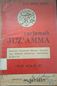 Image of TARJAMAH JUZ'AMMA